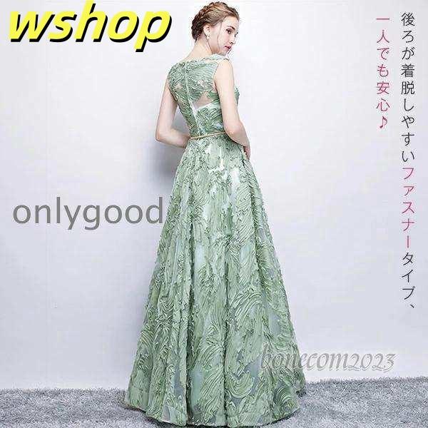 在庫限りの大特価 品質安心 ブライズメイド ピアノ発表会 SNS話題 大人 収納便利 演奏会ドレス ワンピース 演奏会 ドレス 今だけ 】ドレス ロング 演奏会用ドレス 結婚式 発表会 【wshop 母親 ピアノ ロングドレス お買い得プライス