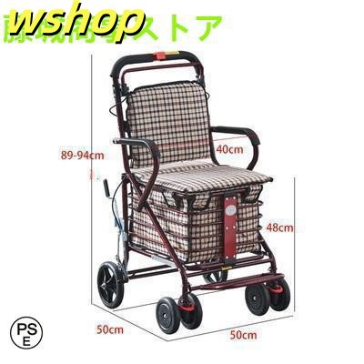 注目ランキング上位 毎日使える便利品 歩行介助 高齢者 補助具 フットペダル付き 【wshop 老人用 】シルバーカー レビュー高評価 新登場 買い物カート 高さ調節 送料無料 散歩 手押し車 おしゃれ 座面付き 折りたためる 即納対応中_4