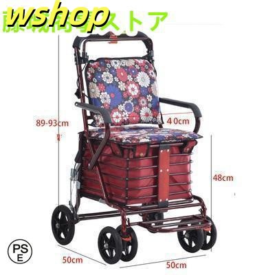 注目ランキング上位 毎日使える便利品 歩行介助 高齢者 補助具 フットペダル付き 【wshop 老人用 】シルバーカー レビュー高評価 新登場 買い物カート 高さ調節 送料無料 散歩 手押し車 おしゃれ 座面付き 折りたためる 即納対応中_5
