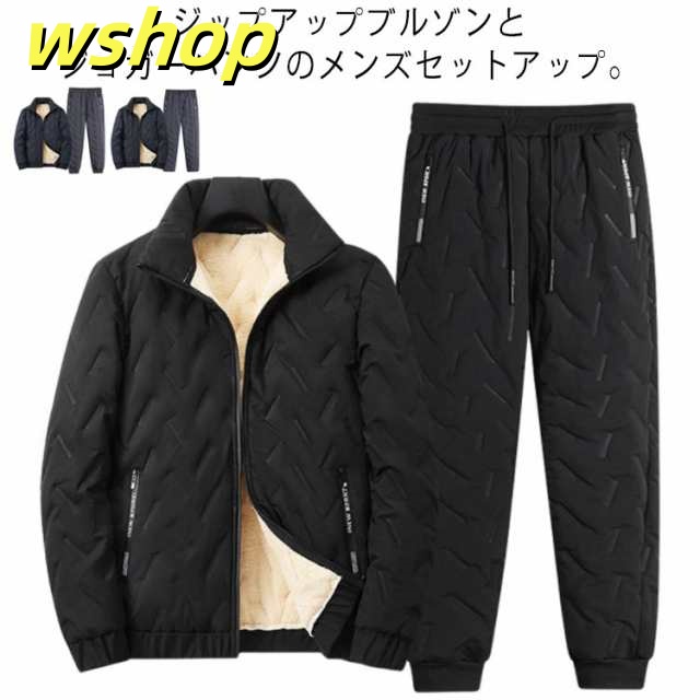 【wshop 】立ち襟 セットアップ メンズ 上下セット ゴルフウェア ゴルフパンツ 裏起毛 ジップアップ 大きいサイズ 防寒 厚手 暖かい ブルゾン スウェット パーカー 裏ボア スタンドカラー ゴルフウェア ジョガーパンツ スポーツウェア おしゃれ