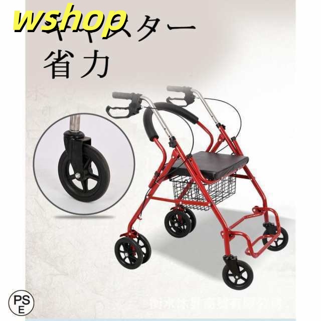季節限定アイテム 毎日使える便利品 車椅子 SNS話題 コンパクト 買い物 【wshop 小型 介助 持ち運び 折りたたみ 歩行器 手押し車 新登場 軽量 屋外 】シルバーカー 散歩 家庭 老人 高齢者 今だけ ノーパンク 数量限定入荷_11
