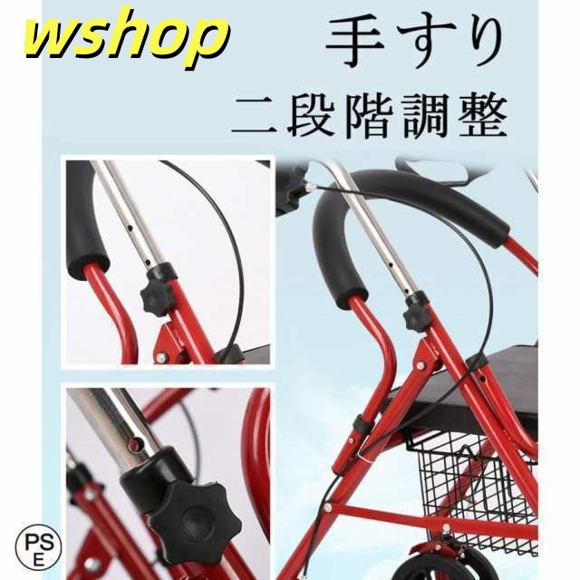 季節限定アイテム 毎日使える便利品 車椅子 SNS話題 コンパクト 買い物 【wshop 小型 介助 持ち運び 折りたたみ 歩行器 手押し車 新登場 軽量 屋外 】シルバーカー 散歩 家庭 老人 高齢者 今だけ ノーパンク 数量限定入荷_12