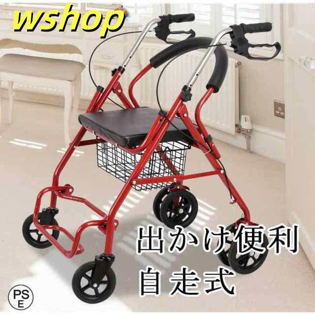 季節限定アイテム 毎日使える便利品 車椅子 SNS話題 コンパクト 買い物 【wshop 小型 介助 持ち運び 折りたたみ 歩行器 手押し車 新登場 軽量 屋外 】シルバーカー 散歩 家庭 老人 高齢者 今だけ ノーパンク 数量限定入荷_3