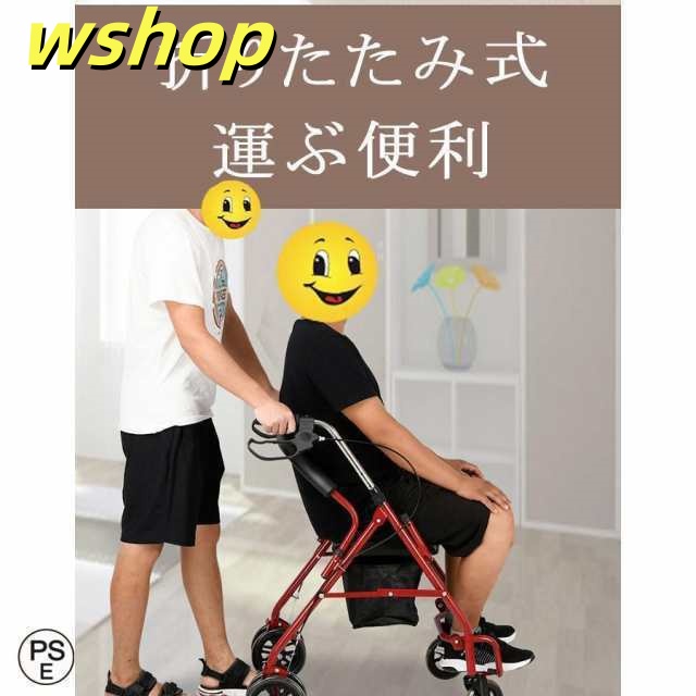 季節限定アイテム 毎日使える便利品 車椅子 SNS話題 コンパクト 買い物 【wshop 小型 介助 持ち運び 折りたたみ 歩行器 手押し車 新登場 軽量 屋外 】シルバーカー 散歩 家庭 老人 高齢者 今だけ ノーパンク 数量限定入荷_5