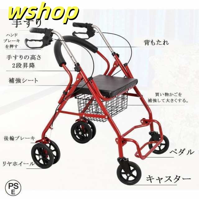 季節限定アイテム 毎日使える便利品 車椅子 SNS話題 コンパクト 買い物 【wshop 小型 介助 持ち運び 折りたたみ 歩行器 手押し車 新登場 軽量 屋外 】シルバーカー 散歩 家庭 老人 高齢者 今だけ ノーパンク 数量限定入荷_6