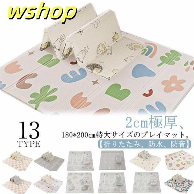 レビュー高評価商品 店長太鼓判 床暖房対応 折りたたみ お昼寝 プレイマット 極厚 SNS話題 ベビー 赤ちゃん 180*200cm 防音 春夏秋冬 抗菌 コンパクト収納 防水 在庫わずか 2cm ベビーマット シームレス 【wshop 大判 人気急上昇 厚手 】子ども リバーシブル お買い得プライス