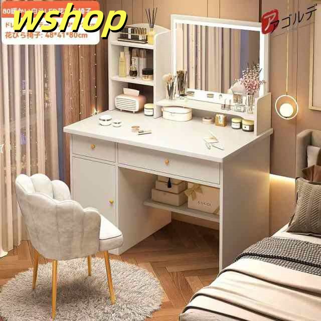 売れ筋アイテム ギフトにも最適 【wshop 化粧台80CM コスメ メイク テーブル 安い 化粧 SNS話題 LED 収納 】ドレッサー スツール かわいい 鏡台 家具 おしゃれ デスク ライト 在庫わずか セット 軽量仕様 椅子 即納対応中