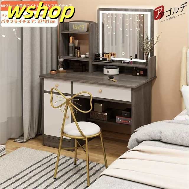 売れ筋アイテム ギフトにも最適 【wshop 化粧台80CM コスメ メイク テーブル 安い 化粧 SNS話題 LED 収納 】ドレッサー スツール かわいい 鏡台 家具 おしゃれ デスク ライト 在庫わずか セット 軽量仕様 椅子 即納対応中_11