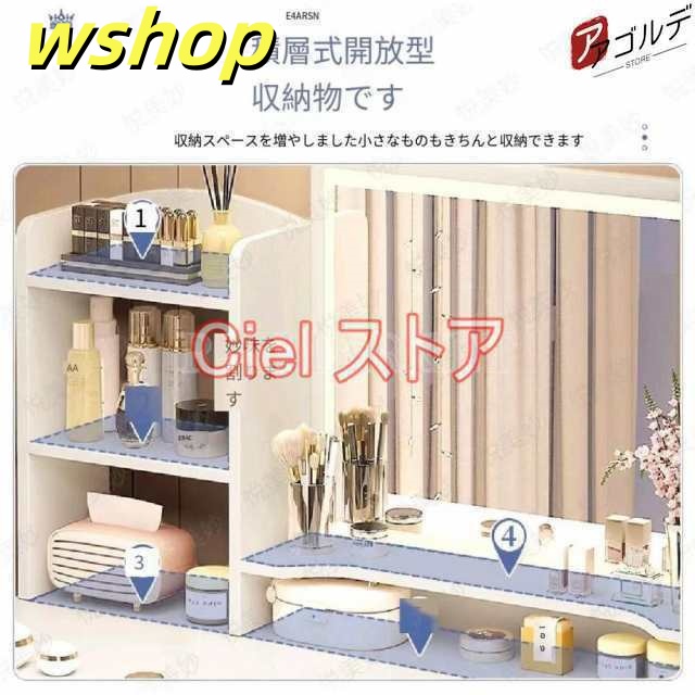売れ筋アイテム ギフトにも最適 【wshop 化粧台80CM コスメ メイク テーブル 安い 化粧 SNS話題 LED 収納 】ドレッサー スツール かわいい 鏡台 家具 おしゃれ デスク ライト 在庫わずか セット 軽量仕様 椅子 即納対応中_3