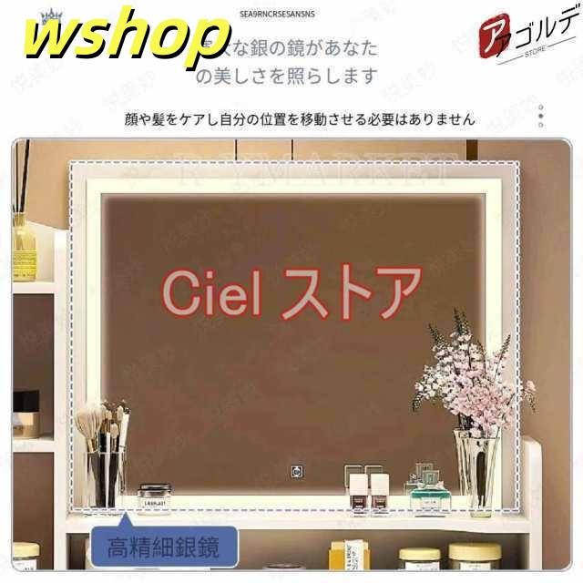 売れ筋アイテム ギフトにも最適 【wshop 化粧台80CM コスメ メイク テーブル 安い 化粧 SNS話題 LED 収納 】ドレッサー スツール かわいい 鏡台 家具 おしゃれ デスク ライト 在庫わずか セット 軽量仕様 椅子 即納対応中_4