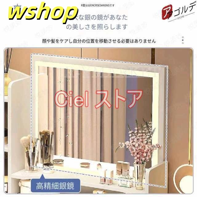 売れ筋アイテム ギフトにも最適 【wshop 化粧台80CM コスメ メイク テーブル 安い 化粧 SNS話題 LED 収納 】ドレッサー スツール かわいい 鏡台 家具 おしゃれ デスク ライト 在庫わずか セット 軽量仕様 椅子 即納対応中_5