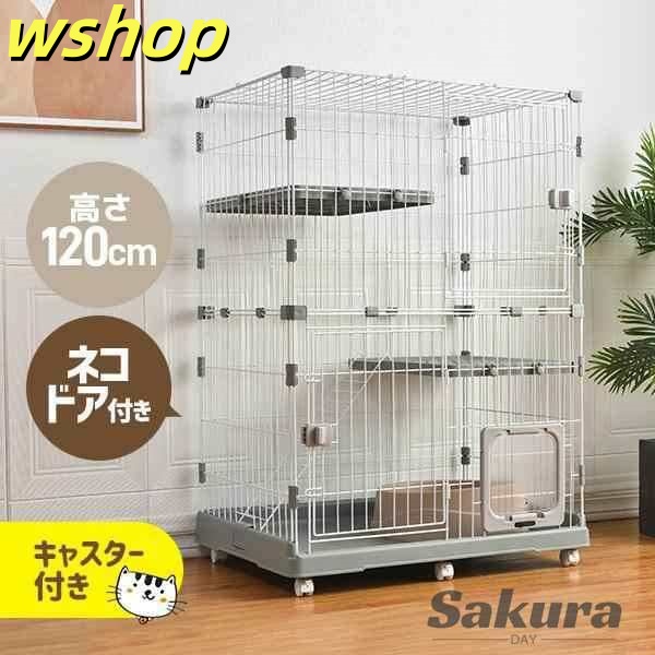 季節限定アイテム 品質安心 キャットハウス 大型 猫ドア付き 今だけ 多段 ハウス おしゃれ 【wshop レビュー高評価 キャットケージ ネコ ケージ 即納OK 2段 】2023新作猫 キャスター付き 送料無料実施中