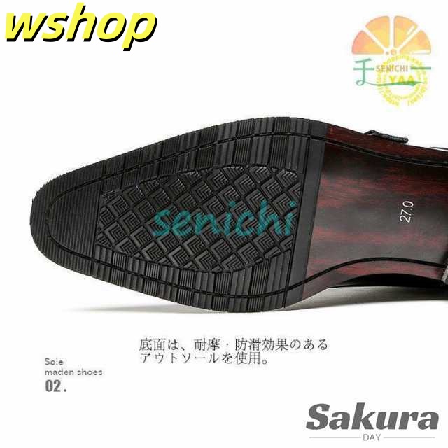 注目ランキング上位 店長太鼓判 メンズ 新登場 通勤 パーティー 営業 ストレートチップ 本革 ビジネスシューズ 紳士靴 革靴 プモンクストラップ 【wshop 結婚式 今だけ SNS話題 】牛革靴 送料無料実施中_10