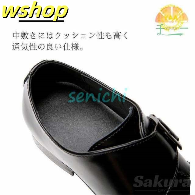 注目ランキング上位 店長太鼓判 メンズ 新登場 通勤 パーティー 営業 ストレートチップ 本革 ビジネスシューズ 紳士靴 革靴 プモンクストラップ 【wshop 結婚式 今だけ SNS話題 】牛革靴 送料無料実施中_9