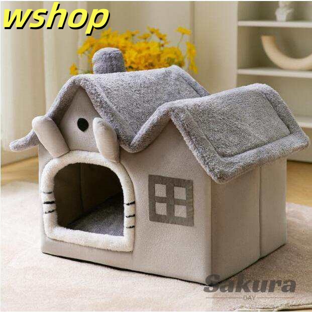 【wshop 】犬ハウス ペットハウス 室内用 ドーム型 猫ハウス 犬ベット 春 水洗え 折りたたみ 滑り止め おしゃれ 収納可能 あったか 保温防寒 犬猫兼