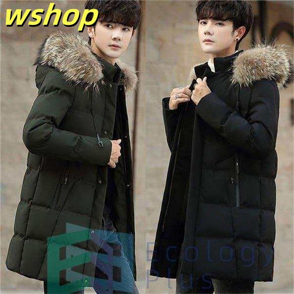 売れ筋アイテム ギフトにも最適 大きいサイズ ダウンコート ダウン 【wshop ロングコート 人気急上昇 ジャケット 中綿コート ファーフード付き 厚手 メンズ 】ダウンジャケット SNS話題 今だけ アウター 撥水 冬服 送料無料実施中