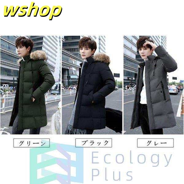 売れ筋アイテム ギフトにも最適 大きいサイズ ダウンコート ダウン