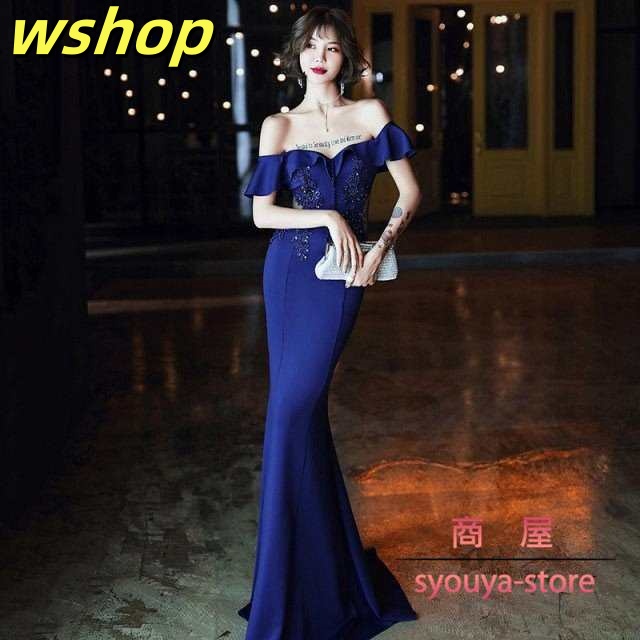 注目ランキング上位 毎日使える便利品 二次会 演奏会 ブルー SNS話題 パーティードレス 【wshop 発表会 無地 人気急上昇 ロング丈ドレス 在庫わずか 結婚式ドレス 上品 マーメイド 結婚式 】ピアノ オフショルター 細身 お買い得プライス