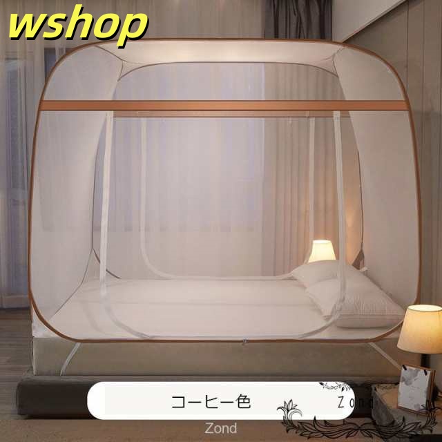 季節限定アイテム ギフトにも最適 シングル 】蚊帳 モスキートネット 寝室 【wshop ランキング常連 対策 スタンドタイプ 害虫 かや 虫よけ 簡単設置 ムカデ 底面付き 安眠 蚊 快適 床用 軽量仕様 今だけ 夏 ワンタッチ ベッド用 ドーム蚊帳 即納対応中_2