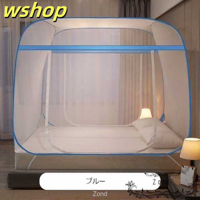 季節限定アイテム ギフトにも最適 シングル 】蚊帳 モスキートネット 寝室 【wshop ランキング常連 対策 スタンドタイプ 害虫 かや 虫よけ 簡単設置 ムカデ 底面付き 安眠 蚊 快適 床用 軽量仕様 今だけ 夏 ワンタッチ ベッド用 ドーム蚊帳 即納対応中_3