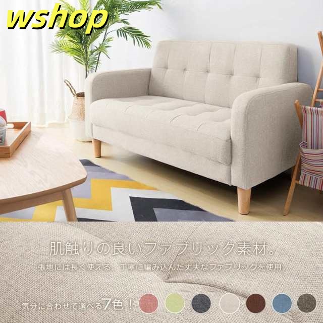 wshop 】ソファ 2人掛けソファ 収納付き オットマン付き