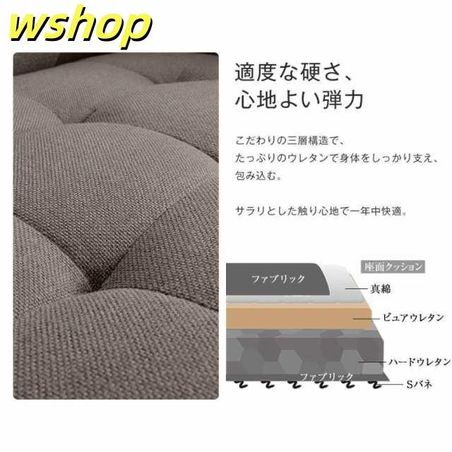 在庫限りの大特価 多機能デザイン 今だけ 肘掛け 【wshop SNS話題 ひとり暮らし 】ソファ オットマン付き 木脚外し可能 ローソファ ファブリック カウチソファー 話題商品 収納付き 2人掛けソファ コンパクト 背もたれ着脱可 即納対応中_4