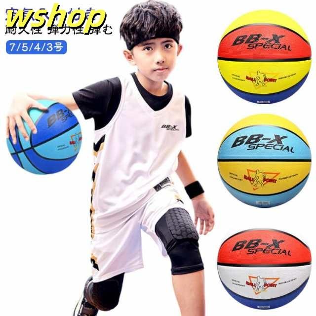 wshop バスケットボール 7号 5号 4号 3号 球 子供 小学生 球 屋外用