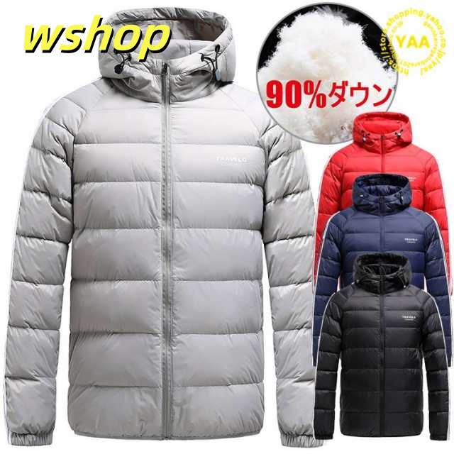 生活快適特集 品質安心 アウター ジャケット 】ダウンジャケット 20代 ファッション 10代 ライトダウン 【wshop メンズ 30代 今だけ サイドライン 軽量 レビュー高評価 フード付き 新登場 ブルゾン 即納対応中