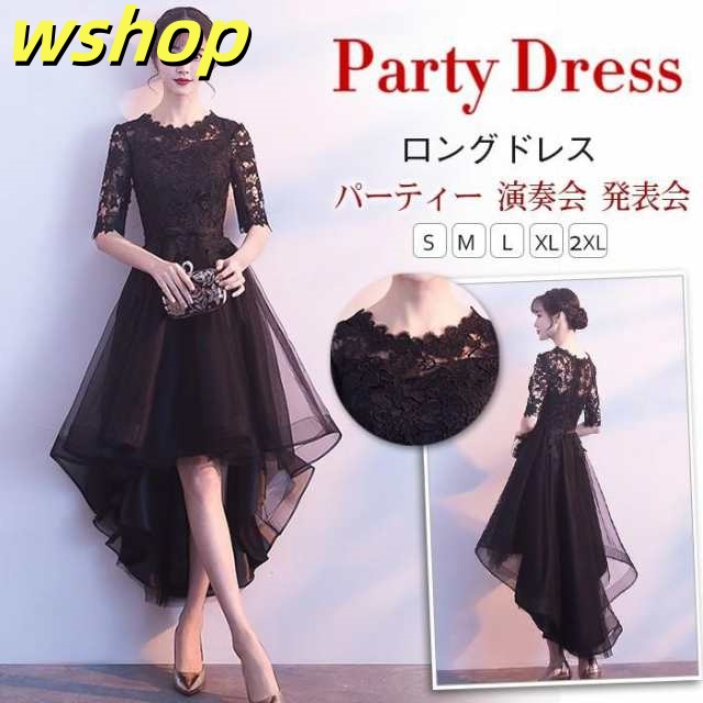 在庫限りの大特価 多機能デザイン 膝丈 売上急増中 ドレス ウエディングドレス qcbh1045 披露宴 今だけ 黒ドレス 袖あり パーティドレス 二次会 ワンピース お呼ばれ 同窓会 忘年会 結婚式 不規則 話題商品 【wshop 】パーティードレス 数量限定入荷