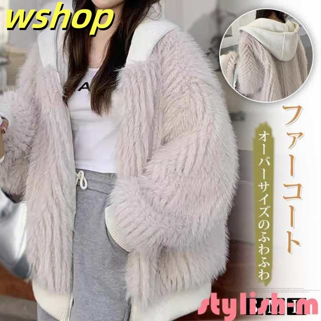 注目ランキング上位 毎日使える便利品 ショート もこもこ フード付き お出かけ 長袖 今だけ 軽量仕様 SNS話題 【wshop 体型カバー フェイクファー コート ブルゾン 】ファーコート 無地 レディースジャケット 日常 お買い得プライス