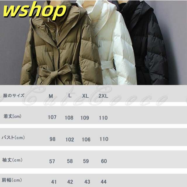 生活快適特集 店長太鼓判 大きいサイズ 冬 軽量 】ダウンコート ダウン