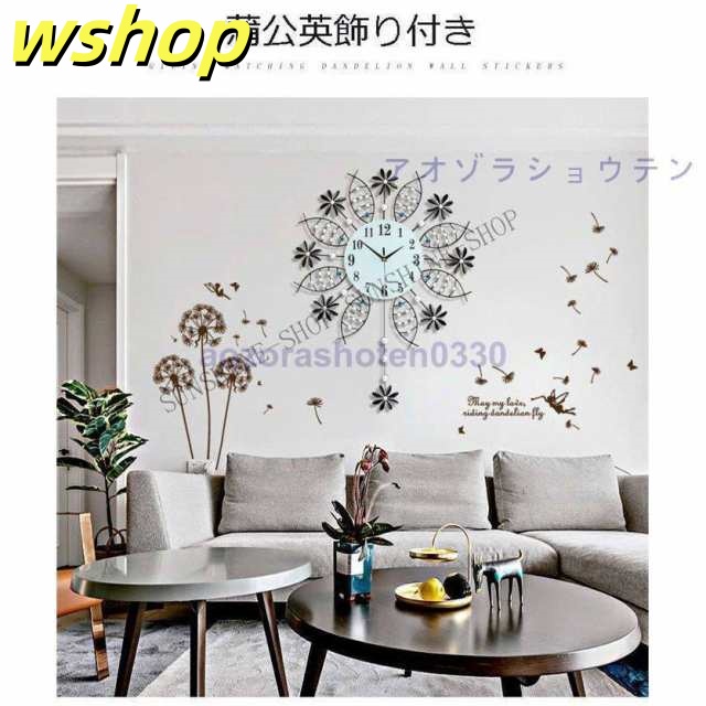 売れ筋アイテム 品質安心 電池 送料無料 収納便利 壁掛け 】壁掛け時計 金属製 新築祝い 花柄 静音 おしゃれ インテリア クロック SNS話題 モダン 振り子時計 北欧 新生活応援 【wshop ギフト 数量限定入荷_5