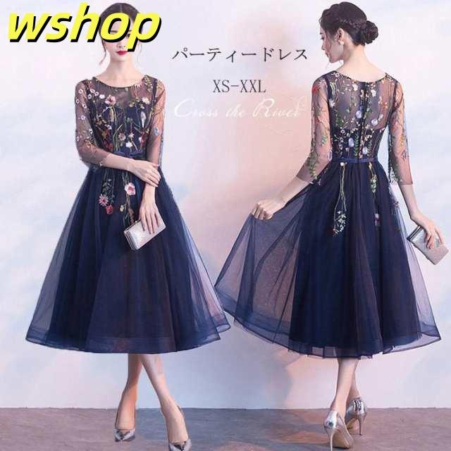 季節限定アイテム 店長太鼓判 今だけ 人気急上昇 演奏会ドレス 結婚式 低身長 花嫁ドレス ウェディングドレス チュール 発表会 韓国 ランキング常連 パーティードレス 大人 可愛い 】ドレス ピアノ かっこいい 二次会 【wshop 黒 袖あり 送料無料実施中