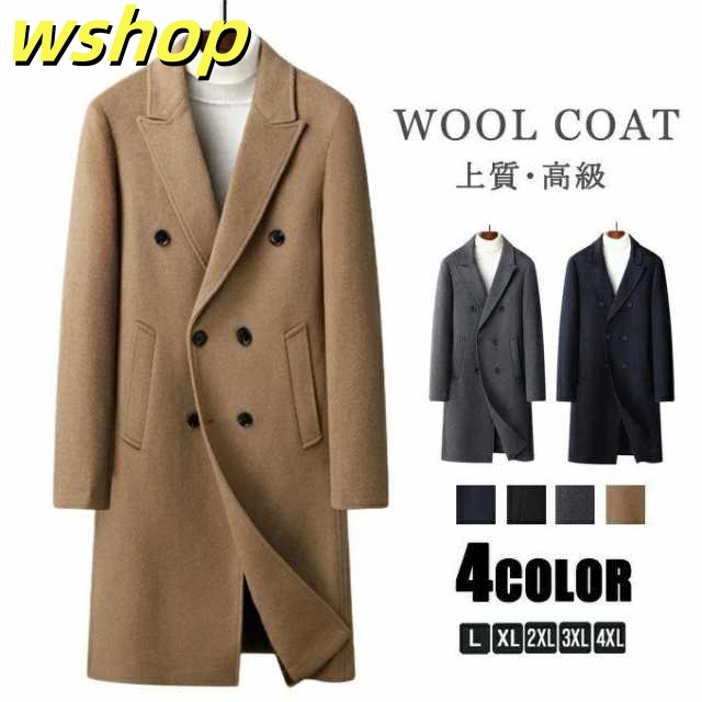 生活快適特集 多機能デザイン 送料無料 ウール混 【wshop 通勤 厚手 SNS話題 ビッグシ ダブルボタン 防寒性 ウールコート ロング丈 アウター 話題商品 メンズ 秋冬 あったか ロング 真冬 コート スリム 暖かい 】チェスターコート 数量限定入荷