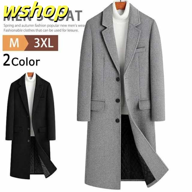 秋の新作特集 品質安心 メンズ 新登場 ビジネスコート 】チェスターコート ロング 【wshop コート スーツ ウール テーラードコート 今だけ 超ロングコート 冬コ 中綿ジャケット メルトン SNS話題 あったか アウター 膝下 お買い得プライス