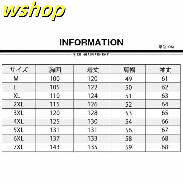 在庫限りの大特価 店長太鼓判 売上急増中 チェスターコート 】ビジネスコート トレンチコート 超ロングコート コート ダスターコート アウター 送料無料 膝下丈 スプリングコート 即納OK 【wshop メンズ 大きいサイズ ダブルコート 即納対応中_1