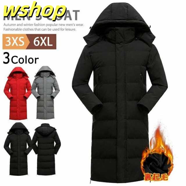 生活快適特集 ギフトにも最適 レビュー高評価 中綿入りであったか 】超ロングコート レディース アウター 【wshop ロングベンチコート 話題商品 裏起毛 中綿ジャケット 防寒 在庫わずか ジュニア メンズ ベンチコート 中綿コート キッズ服 即納対応中