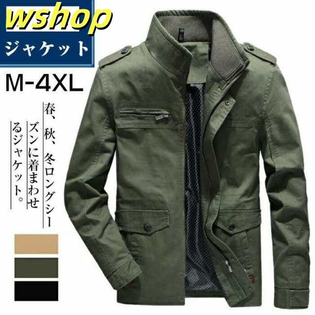 注目ランキング上位 毎日使える便利品 メンズ 】ミリタリージャケット M-65 春アウター 軽量仕様 大きいサ レビュー高評価 撥水 長カジュアルジャケット 秋 ジャケット アウター春秋冬 防風 ミリタリーカジュアル 【wshop コート 在庫わずか 数量限定入荷