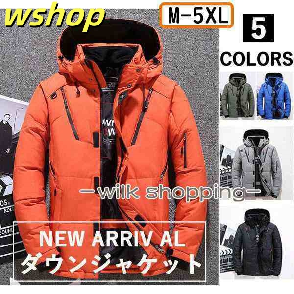 注目ランキング上位 店長太鼓判 大きいサイズ ハイネック 暖かい ダウンコート ライトダウン 今だけ 軽量 】ダウンジャケット 秋 フード付き 軽い メンズ レビュー高評価 【wshop 黒 コート 収納便利 防寒 冬 送料無料実施中