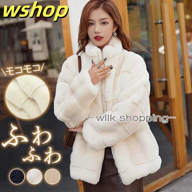 家中時間充実化 店長太鼓判 通勤 柔らかい ゆったり 厚手 ブルゾン ライダースジャケット アウトドア 】ボアジャケット 新登場 レディース ふわふわ 今だけ SNS話題 コート 【wshop 防寒 無地 高品質 ファー 送料無料実施中