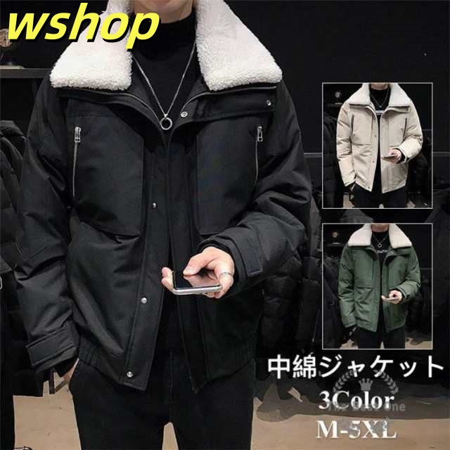 レビュー高評価商品 毎日使える便利品 】中綿ジャケット 防寒ジャケット メンズ ミリタリージャケット 在庫わずか 冬アウター 【wshop ダウンコート 中綿ダウン 秋冬着 防風防寒 厚手 綿入れ フード付き ランキング常連 収納便利 アウター 即納対応中