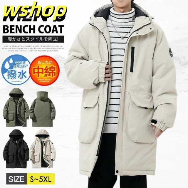家中時間充実化 ギフトにも最適 レディース レビュー高評価 メンズ 冬 防寒 中綿ジャケット 厚手 【wshop マウンテンパーカー アウトドア ロングコート 中綿コート 撥水 軽量仕様 防寒着 アウター 送料無料 】ベンチコート ミドル丈 即納対応中