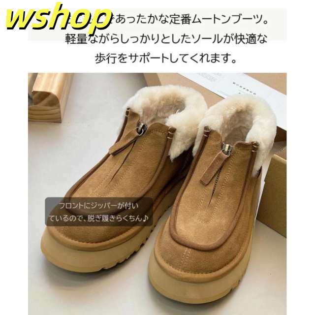 レビュー高評価商品 品質安心 防寒靴 ブーツ 小さい 秋冬 在庫わずか フロントジッパー レビュー高評価 大きいサイズ 防寒 】厚底 即納OK ショートブーツ ボアブーツ 抗菌防臭 ファーブーツ 【wshop 4cmヒール ムートンブーツ レディース 即納対応中_1