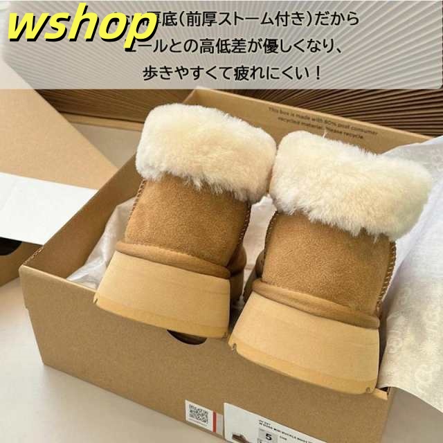 レビュー高評価商品 品質安心 防寒靴 ブーツ 小さい 秋冬 在庫わずか フロントジッパー レビュー高評価 大きいサイズ 防寒 】厚底 即納OK ショートブーツ ボアブーツ 抗菌防臭 ファーブーツ 【wshop 4cmヒール ムートンブーツ レディース 即納対応中_2