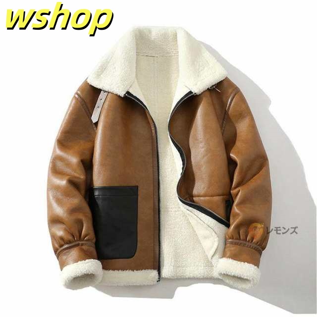 季節限定アイテム 多機能デザイン 】ムートンジャケット ボア