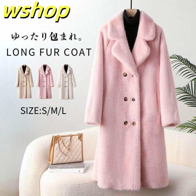 季節限定アイテム 多機能デザイン アウター ボリューム ブルゾン 秋冬 フェイクファー ファー 】ファーコート 【wshop 送料無料 防風 ウール 厚手 レディース あ ロングコート 即納OK 売上急増中 防寒 ボタン 防風アウター コート 長袖 送料無料実施中