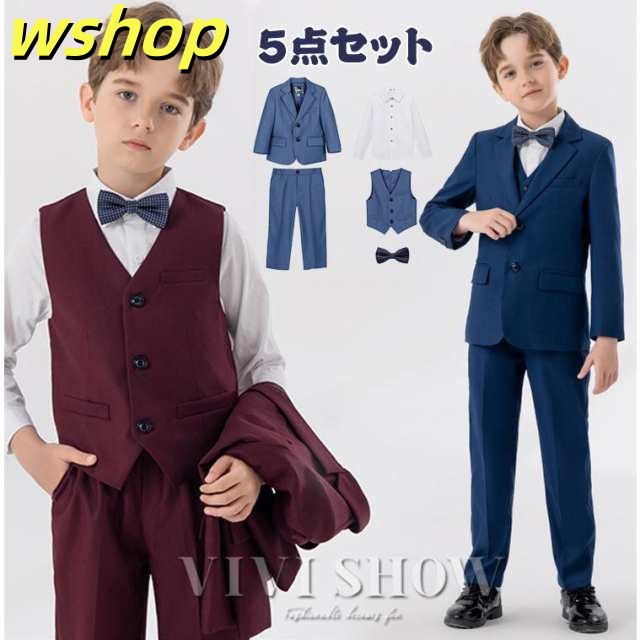 【wshop 】子供スーツ 男の子 5点セット フォーマルスーツ キッズ おしゃれ ベビー スーツ 発表会 入学式 入園式 卒業式 結婚式 七五三 誕生日タキシード