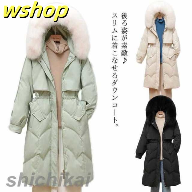 ポルノグラフィティ スタジアムジャンパー 未使用 袋入り ジャケット