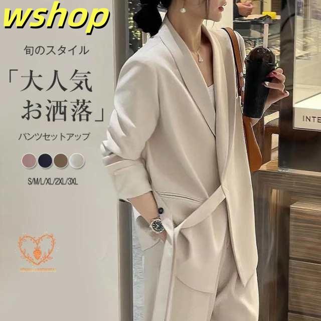 レビュー高評価商品 品質安心 】セットアップ 秋 オフィス 即納OK 春 冬 レディース ランキング常連 2点セット 【wshop 今だけ ストレートパンツ 長袖 パンツスーツ コーデ ワイドパンツ ビジネススーツ ジャケット ハイウエスト 数量限定入荷 4,987円