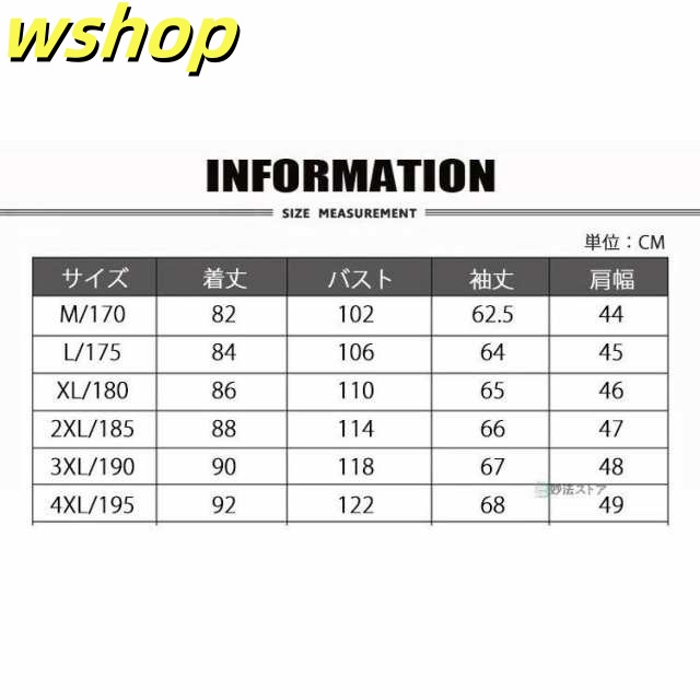 レビュー高評価商品 ギフトにも最適 冬 在庫わずか 即納OK コート フード脱着可 メンズ 防寒着 アウター スリムタイプ 【wshop 】チェスターコート 冬服 ロングコート ウール混 メンズコート 暖かい 中綿 売上急増中 ビジネスコート フー 服 送料無料実施中_1